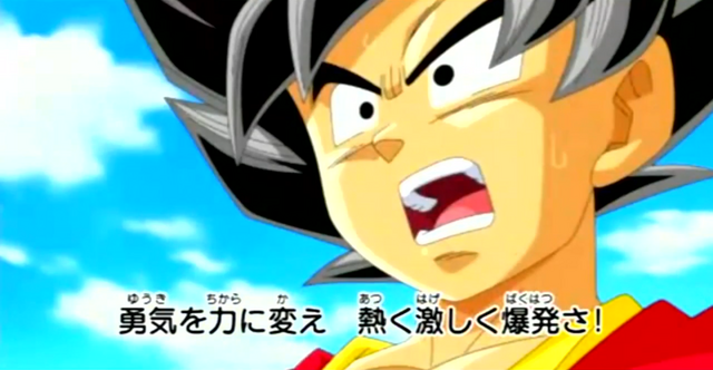 File:DBHTrailer1-23.png