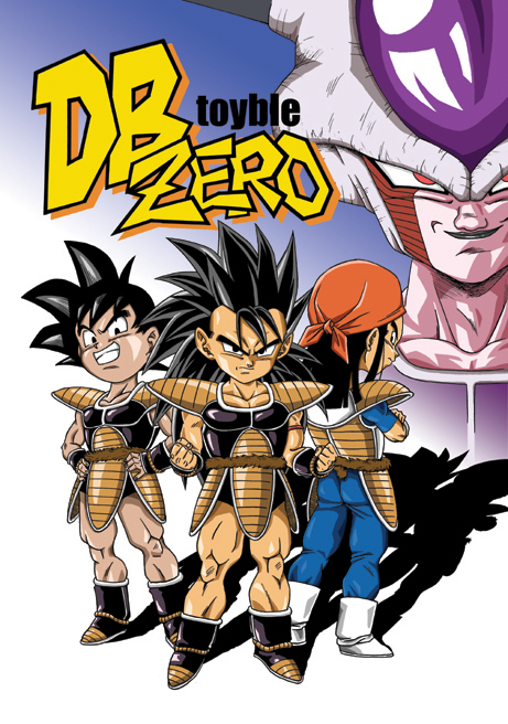 Dragon Ball Zero | Dragonball Fanon Wiki | FANDOM powered by Wikia