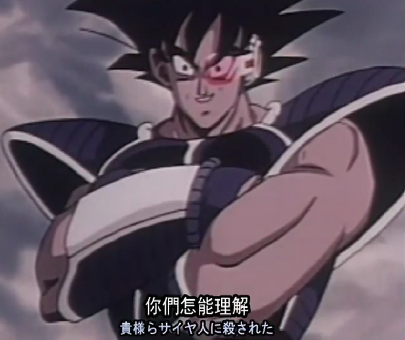 File:Turles dd.png