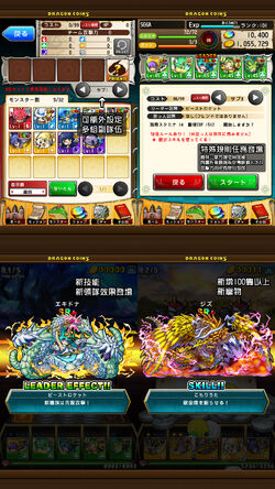 Ver 3.1.0.jpg
