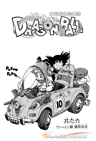 File:006.png