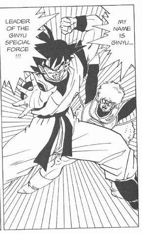 File:Ginyugoku.jpg