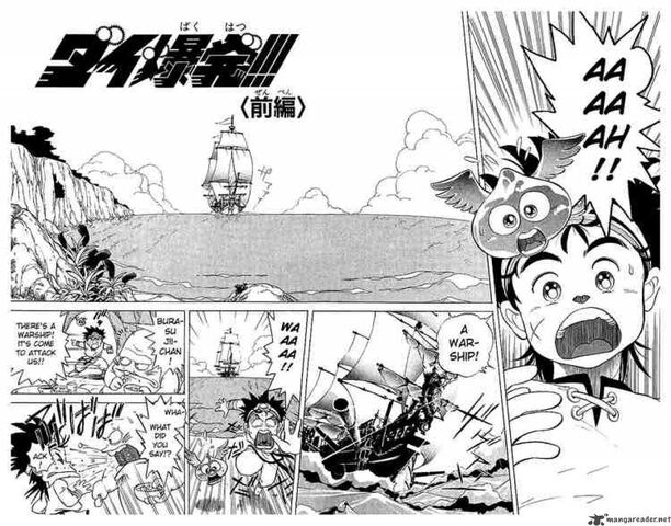 File:Dai Chapter 3 Cover.jpg