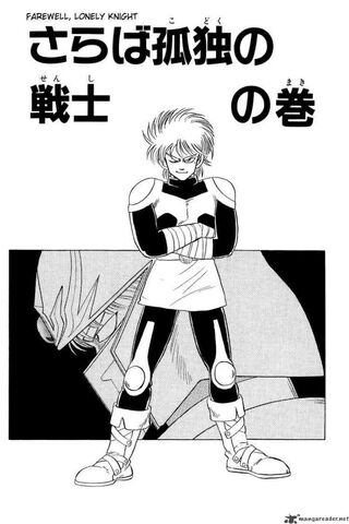 File:Dai Chapter 47 Cover.jpg