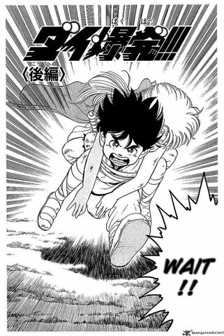 File:Dai Chapter 5 Cover.jpg