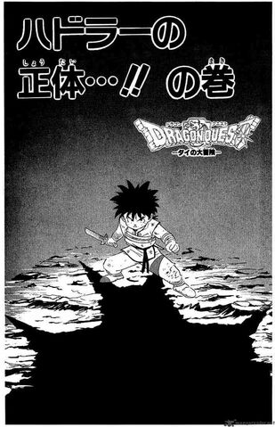 File:Dai Chapter 10 Cover.jpg