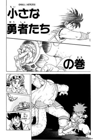 File:Dai Chapter 31 Cover.jpg