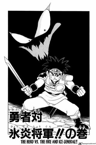 File:Dai Chapter 51 Cover.jpg