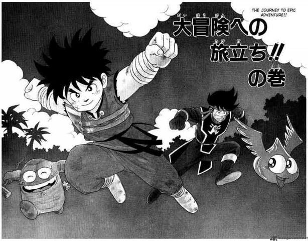 File:Dai Chapter 15 Cover.jpg