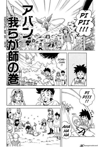 File:Dai Chapter 21 Cover.jpg