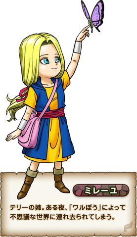 File:DQMTW3D - Milly.png