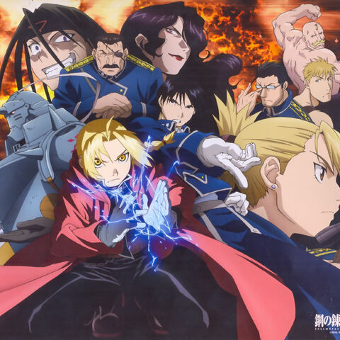 File:Fullmetal Alchemist.jpg