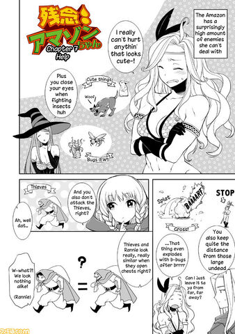 File:Amazon-chan c07p1.jpg