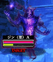 Shadowdjinn