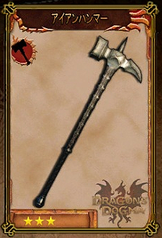 Weapons036