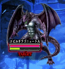 Evil-dragonewt