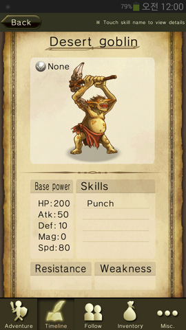 File:Desert goblin.png