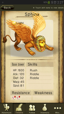 File:Sphinx.png