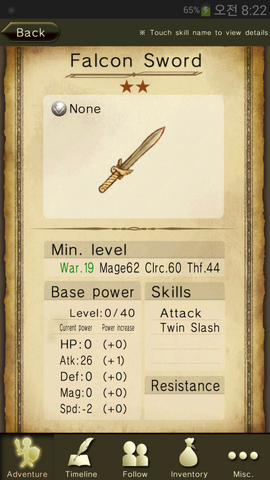 File:Falcon Sword.png