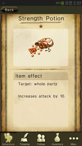 File:Strength Potion.png