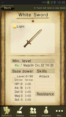 File:White Sword.png