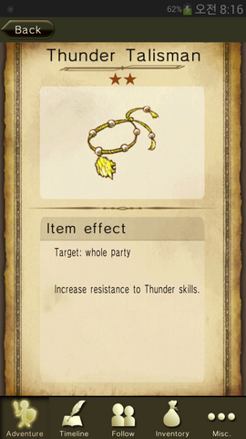 File:Thunder Talisman.png