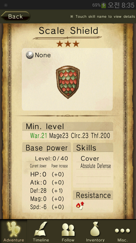 File:Scale Shield.png