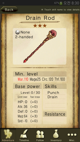 File:Drain Rod.png