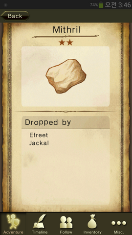 File:Mithril.png