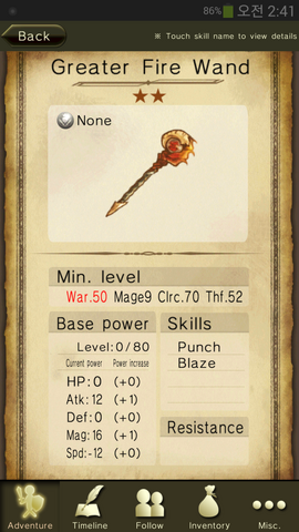 File:Greater Fire Wand.png