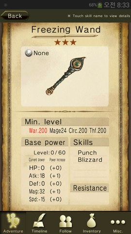 File:Freezing Wand.png