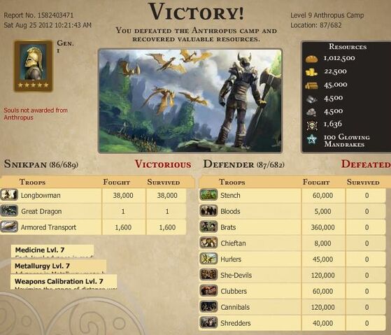 File:Victory.jpg