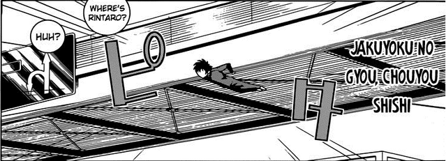 File:Ch1ChōyōShishi.png