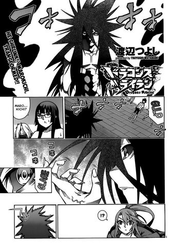 File:Chapter 19.jpg