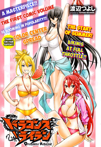 File:Chapter 9.png