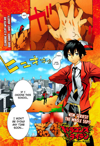 File:Chapter 1.jpeg