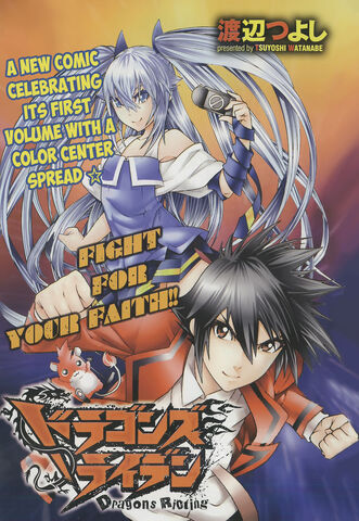 File:Dragons rioting ch.7.jpg