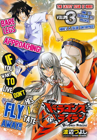 File:Chapter 18.jpg.jpg