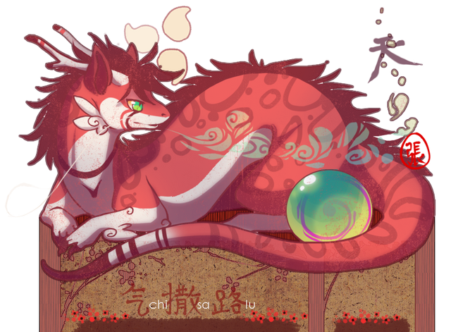 File:Chisa1.png