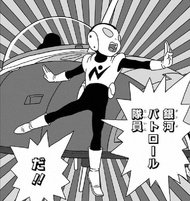 Galactic Patrolman