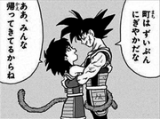 BurdockGineHug