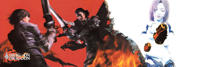 File:Drag-On-Dragoon.jpg