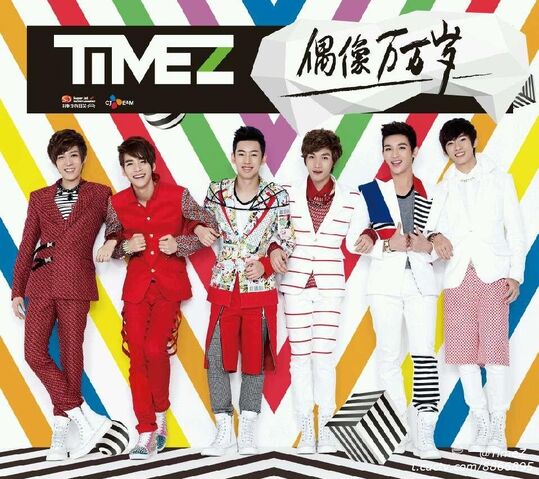 Archivo:Timez1.jpg