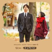 Goblin OST Parte 2.jpg