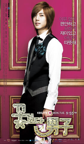 Archivo:Jihoo.jpg