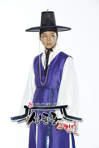 Archivo:Sungkyunkwan10.jpg