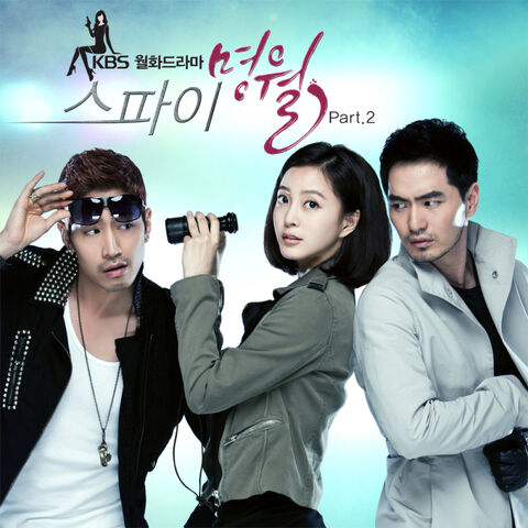 Archivo:MyungWolTheSpyOSTParte2.jpg