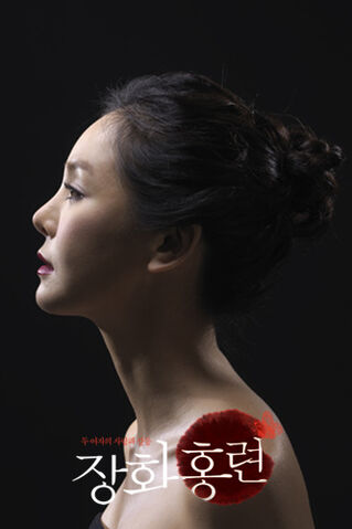 Archivo:The Tale of Janghwa and Hongryeon11.jpg