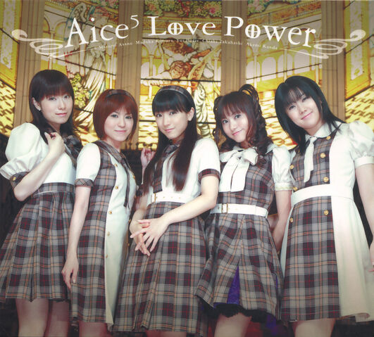 Archivo:Big-otome-wa-boku-ni-koishiteru-op-love-power-ost.jpg