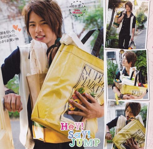 Archivo:201305winkup 0006.jpg